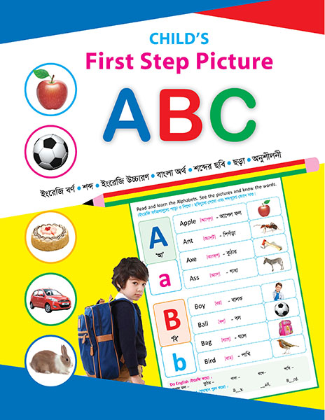 Child’s First step Picture ABC